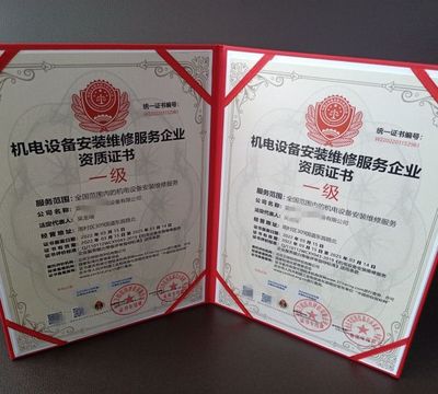 園林景觀工程設計服務企業資質證書 有害生物防治員申請