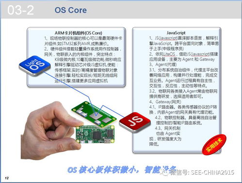 物聯(lián)網(wǎng)報警運營服務資源共享技術研究與開發(fā)探討