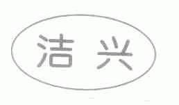 高效便捷的商標服務 從查詢到注冊，路標網技術開發助力企業品牌保護